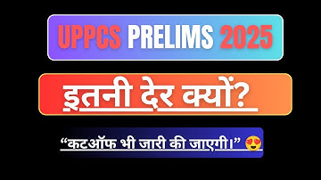UPPCS prelims result 2025 |#uppsc #uppcsexam #uppcs2025 #viral #trending #khansir