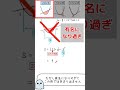 【数学】名前は有名な1/6公式、一体どこで使う？【積分テクニック】