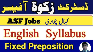 District zakat officer test | ppsc english mcqs | ppsc assistant paper in zakat and usher department