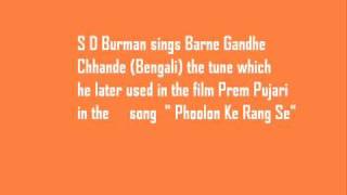 S D Burman Sings Barne Gandhe Chhande Bengali
