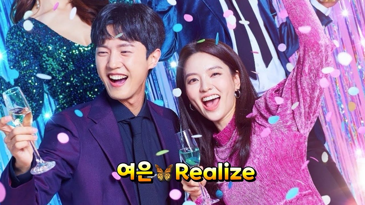 여은♥Realize🍀으라차차 내 인생 OST Part 1