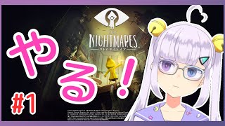 [LIVE] リトルナイトメアってのやるぞ！【Vtuber】