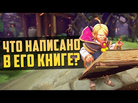 5 УДИВИТЕЛЬНЫХ ФАКТОВ О МАЛЕНЬКОМ ИНВОКЕРЕ