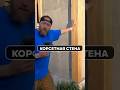 КАК ПОСТРОИТЬ ТЁПЛЫЙ ДОМ? Корсетная технология и лайфхаки утепления! #стройка 🏠