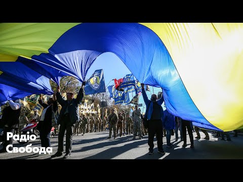 «Марш УПА» в Києві: кілька тисяч людей пройшли ходою центром міста.