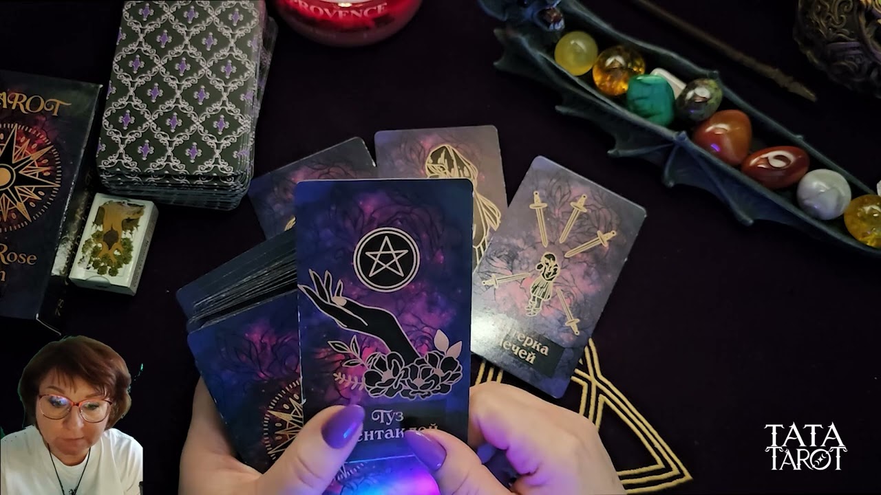 😳 Вы Через 5 Лет! 🔥 | Расклад на картах Таро