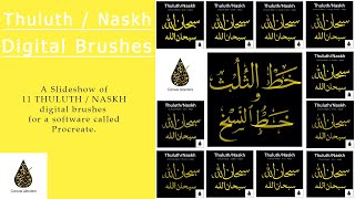 Arabic Calligraphy Digital Brush set for Procreate App in the Diwani Script screenshot 3