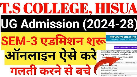 TS COLLEGE HISUA Session 2024-28 SEM-3 Admission Online Kaise Kare ! ts college sem 3 ka admission
