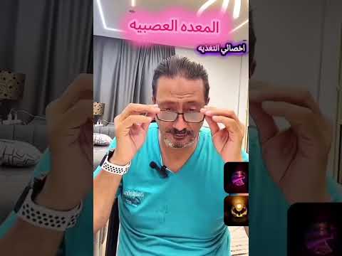 كيف تشفي من القولون العصبي اكسبلور مرضالسكري فطور التهاب ترند تيك توك نباتي دايت