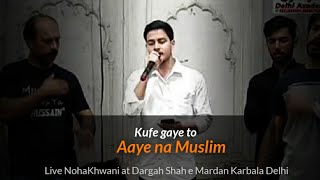 Kufe Gaye To Aaye Na Muslim | Muzammil Abbas Kazmi | Muharram 2021 | Hazrat Muslim bin Aqeel Noha