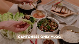 Speaking only Cantonese | Making Laab | wah