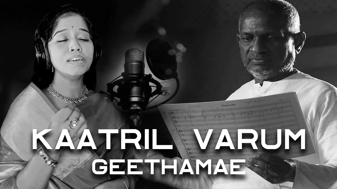 KATRIL VARUM GEETHAM | ORU NAAL ORU KANAVU | SHABDAS RAMYA#trending#unplugged#ilayaraja#shabdasramya KATRIL VARUM GEETHAM | ORU NAAL ORU KANAVU | SHABDAS RAMYA#trending#unplugged#ilayaraja#shabdasramya