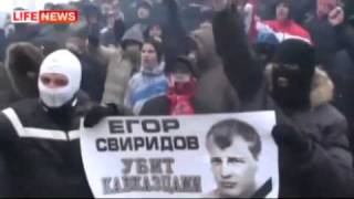 Москва - территория войны. Манежка 11 декабря (1) OFFICIAL VIDEO Москва - территория войны. Манежка 11 декабря (1) OFFICIAL VIDEO