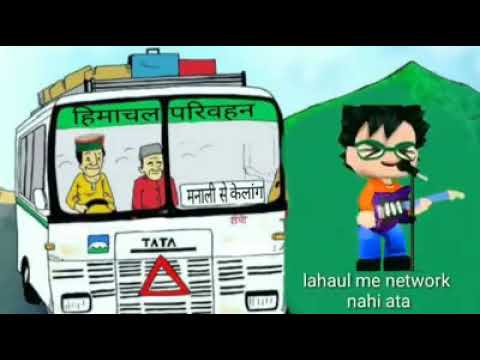 Aama jule funny lahuli song 