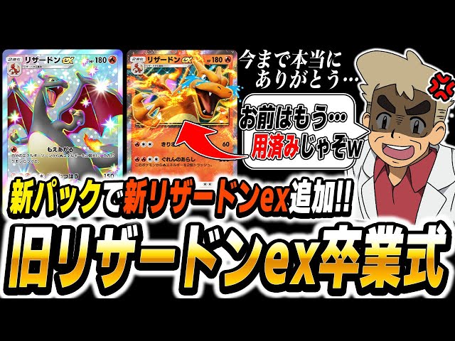 ポケモン - 日曜には13500にもどします❗ポケモンカード