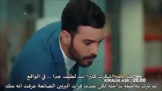 إعلان ٢ مسلسل حب للإيجار الجزء الثاني الحلقه 56 مترجم