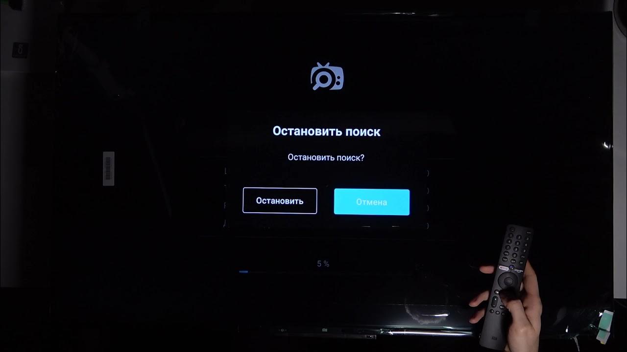 Как настроить цифровые каналы на телевизоре xiaomi. Меню тв xiaomi. Как настроить цифровые каналы на телевизоре xiaomi. Настройки телевизора mi. Как настроить цифровые каналы на телевизоре xiaomi.