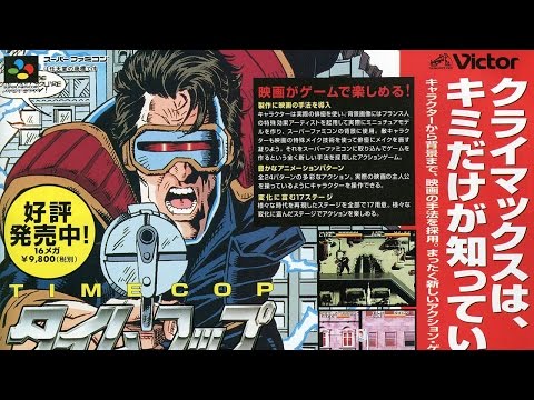 Timecop タイムコップ . SUPER FAMICOM (SFC) - YouTube