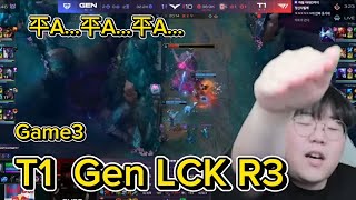 Download Lagu 【T1 中字】嗯~維克特你就慢慢發育吧 T1 GenG LCK R3 game3 wolf解說 MP3 Download Lagu 【T1 中字】嗯~維克特你就慢慢發育吧 T1 GenG LCK R3 game3 wolf解說 MP3