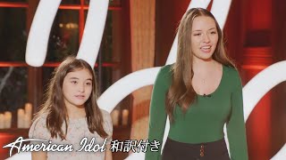 Athena Jett came with sister almost given a "fail" by the judges... | American Idol 2024