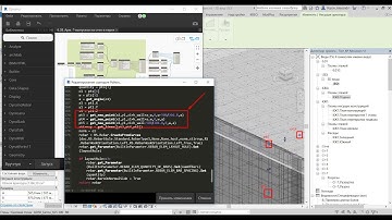 Создаю скрипт Dynamo по армированию в Revit