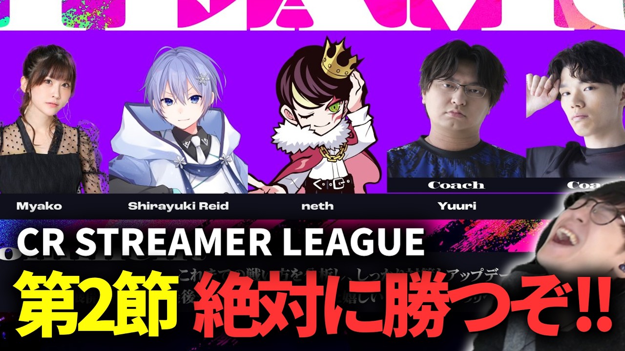 CRSL第2節!! 全勝！！！！！#shadowverse #シャドバWB #シャドバビヨンド