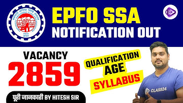 EPFO SSA Recruitment 2023 | EPFO SSA Salary, Job Profile, Exam Pattern & Syllabus