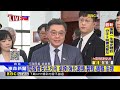 最新》毒油議題延燒！ 卓揆：食安修法周四送院會討論@newsebc