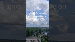 Спасибо этому дню, за всё. Старая Русса. Вид с водонапорной башни.