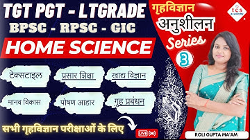 🎯 Home Science Live Class (Practice 3), BPSC | TGT PGT | LT GRADE | DSSSB | RPSC | UKSSSC LT GRADE