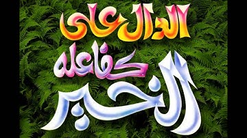 بعض ايات سورة الفرقان بصوت الشاعر"محمد احمد عبد اللطيف"