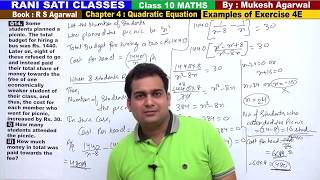 Class 10 Maths (Ex 4E Example 14) Quadratic Equations (RS Aggarwal 2020)