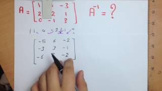 حساب معكوس المصفوفة 3x3 - الانفرس -  Inverse of a Matrix