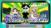 アンパンマン キャラクター シルエットクイズ 60問 いくつわかるかな アンパンマン バイキンマン モグリン ジャムおじさんなど Ampaman Quiz Youtube
