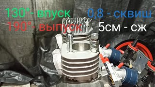 видео: ФАЗЫ 2Т ДВИГАТЕЛЯ картинка: ФАЗЫ 2Т ДВИГАТЕЛЯ