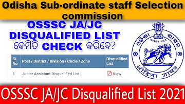 OSSSC JUNIOR ASSISTANT/JUNIOR CLERK 2021 DISQUALIFIED LIST UPDATE|HOW TO CHECK DISQUALIFIED LIST PDF