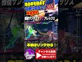 【板ザン】攻め手を緩めず豪快に叩きつけ完全勝利|板橋ザンギエフ (アレックス) vs サガット【スト6 / SF6】