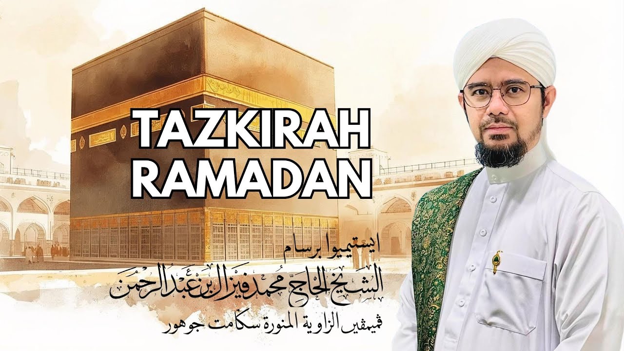 TAZKIRAH RAMADAN