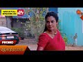 Next week in Anandha Ragam - Promo | 29 April  2024 | Tamil Serial | Sun TV