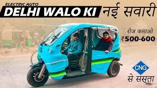 Electric Auto Cng स ससतMade In India Electricthree Wheeler Saera Keto Trilux Next Ev India