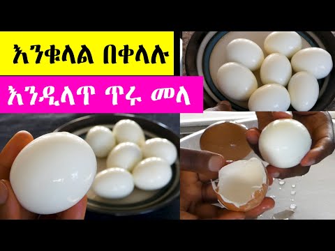 ቪዲዮ: የተቀቀለ የእንቁላል እፅዋት በጎመን ተሞልቷል