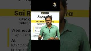 UPSC ରେ ସଫଳତା ପାଇଁ IAS Topper Sai Ramanଙ୍କ Tips #RAYACADEMY