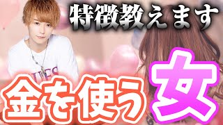 【偏見】あなたの事ですよ！見た目でどんな女かわかっちゃうw