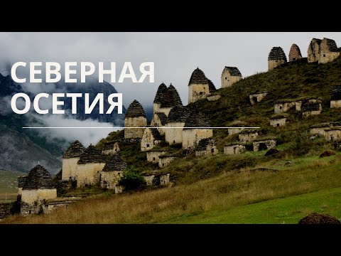 Video: Kolka Glacier, Karmadon Gorge, koom pheej ntawm North Ossetia. Kev piav qhia ntawm lub glacier. 2002 kev puas tsuaj