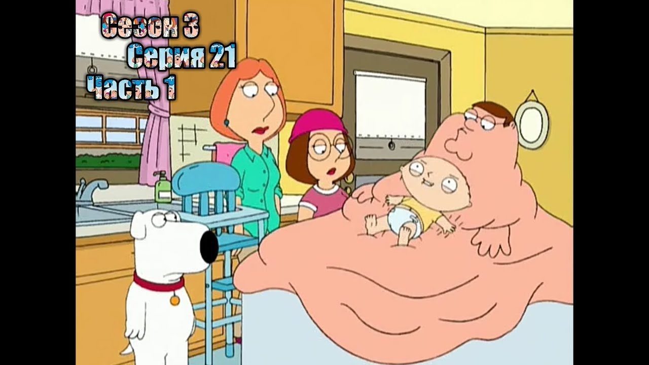 Family Guy Pornos Deut Gratis Pornos und Sexfilme Hier Anschauen