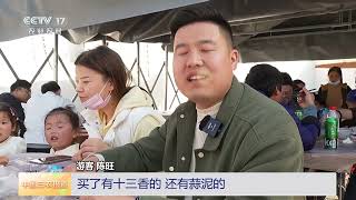 [中国三农报道]江苏淮安 一天销售22万斤 “螺蛳市集”人气旺 | 农业致富经 Agriculture And Farming