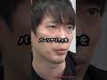 株本の洞察力がやばいwww