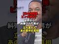 【あの事件を覚えているだろうか？】世界から糾弾されたウィル・スミスが救われた、あの事件の詳細