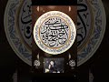 حضرت خدیجه سید علی علوی رمضان كريم یوتیوب امام زمان اموزش کلیپ هیئت بقیع حضرت خدیجه سید علی علوی رمضان كريم یوتیوب امام زمان اموزش کلیپ هیئت بقیع