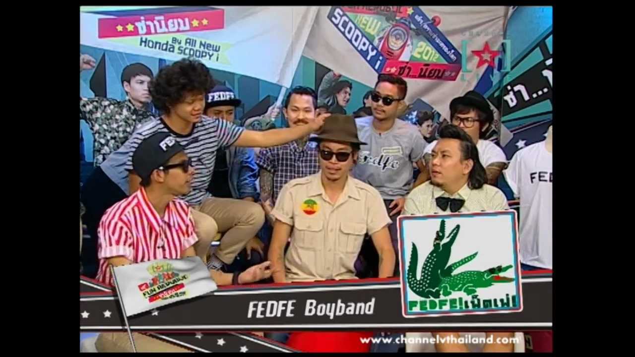 FEDFE' Boyband กับความซ่าในรายการ [V] Fun Republic - YouTube